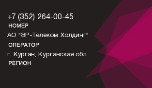3522640045